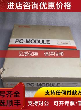 询价康泰克CONTEC PC-MDULE  PI-6498)K