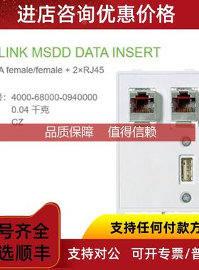 询价4000-68000-0940000穆尔MURR面接口插件2xRJ45 1xUSB