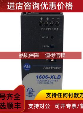询价1606-XLB240E  AB 标准型开关电源 1606XLB240E