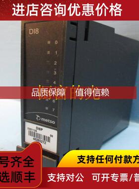 询价QUADRA-POWR QPXC2/K20C Metso  模块