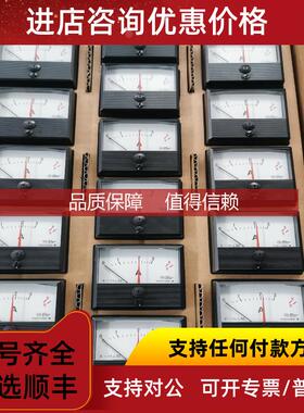 询价横河YOGAWA电流表，2096A37-A34-N-B-BS FS 3A,整盒