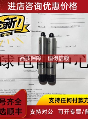 询价 PCB 422E52 422E53 422E38传器 电荷转换器