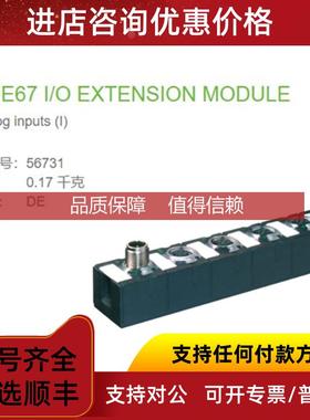 询价56731 MURR CUBE67 I/O扩展模块 AI4 - E) 4× M12 I) 电