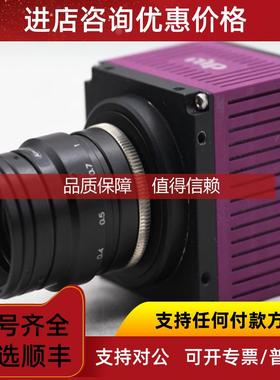询价TAMINO SWIR LINE SCAN TAMINO HK1024L40 近红外线阵相机