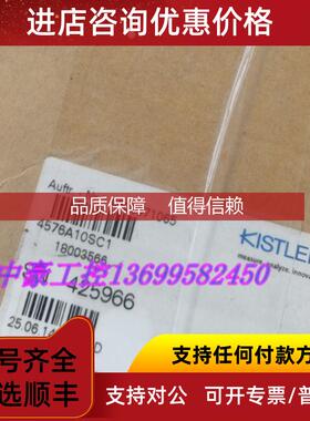 询价奇石乐4576A10SC1传器
