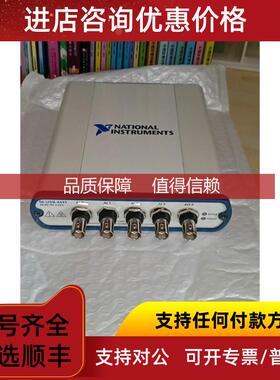 询价NI USB-4431声音与振动采集模块，