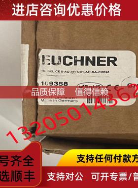 询价RIEGEL CES-AC-AR-C01-AH-SA-C2296 109358 安士能EUC