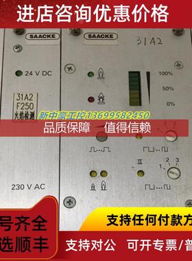 询价SAACKE控制器 659R0011 RSE-P