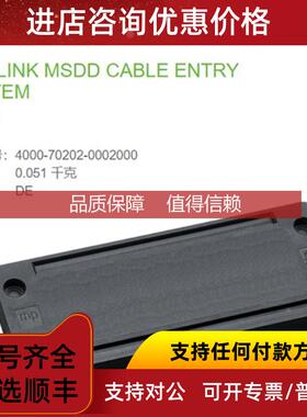 询价MURR穆尔4000-70202-0002000盲 规格24