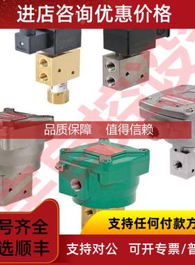 询价SCXE222E003 蒸汽阀 两位两通电磁阀 二位二通电磁阀