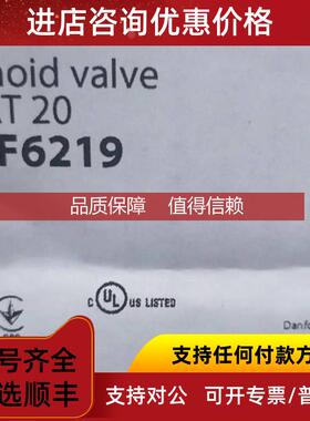 询价EVRAT 20 032F6219 丹佛斯