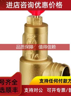 询价 KINGSTON 安全阀 FIG 112 CSS.500-125