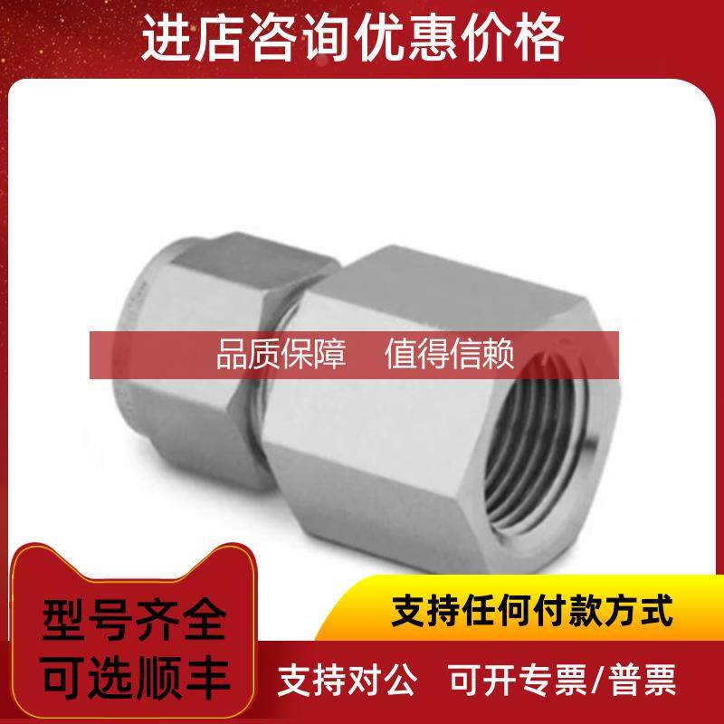 询价Swagelok世伟洛克SS-1010-7-12)5/8 in卡套管x3/4in.