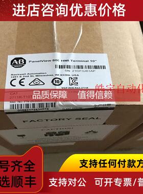 询价2711R-T10T Rockwell AB模块ControlLogix PLC 2711RT10T