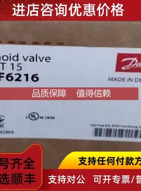 询价EVRAT 15 032F6216 丹佛斯