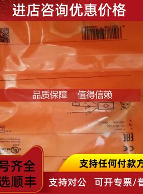 询价IIS207   IFMIFM易福门  接近传器