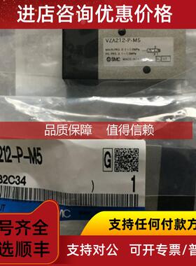 询价电磁阀SMCVZA5120-01 VZA512-01-F-X6  VZA512-01