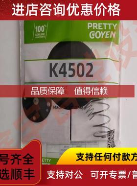 询价PRETTY GOYEN 脉冲阀 RCA45FS010-300膜片K4502 RCA25FS010
