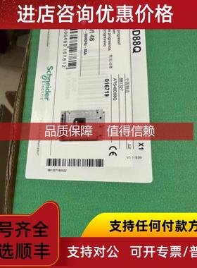 询价软启动器ATS48D88/62/75/47/38/32/22/17Q  ATS48M12