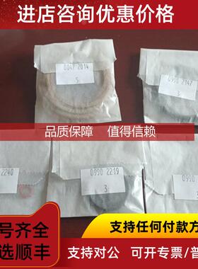 询价珀金埃尔默 0047-0988    burner gask