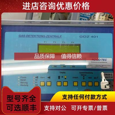询价GAS-DETEKTIONS-ZENTRALE 控制表 GDZ 401
