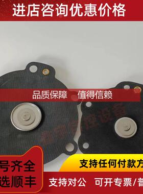 询价M40和M25 脉冲阀膜片 FP40FM40 DP40DM40 EP40 EM40膜片