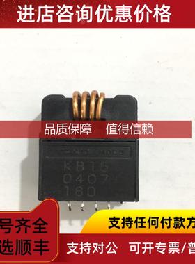 询价MDCS KB15   TIN 东金 霍尔电流传器