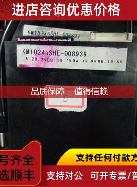 询价柯尼卡1024aSHE