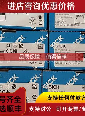 询价WTB12L-24161A20A00  西克光电传器