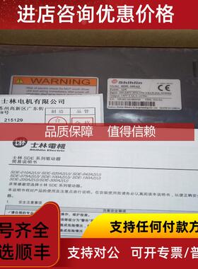 询价士林SDE-100A2/300A2伺服驱动器SME-L10020SCB/L30020SC