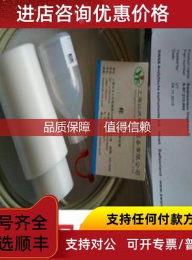 询价SWANCNA-87.150.100