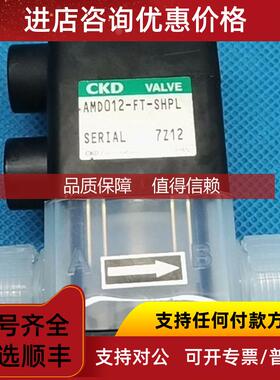 询价CKD气动隔膜阀 AMD012-FT-SHPL高温阀