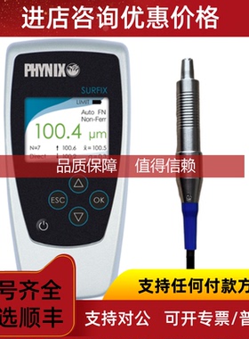询价PHYNIX Surfix SX-F0.5A涂层测厚仪 铁基微型直头 0-500u