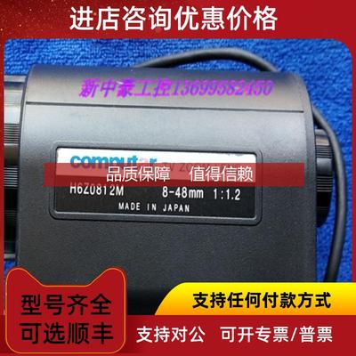 询价康达标H6Z0812M相机镜头