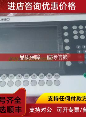 询价贝加莱4PP481.1043-31 4PPC70.101G-23W 4PPC70.101N-