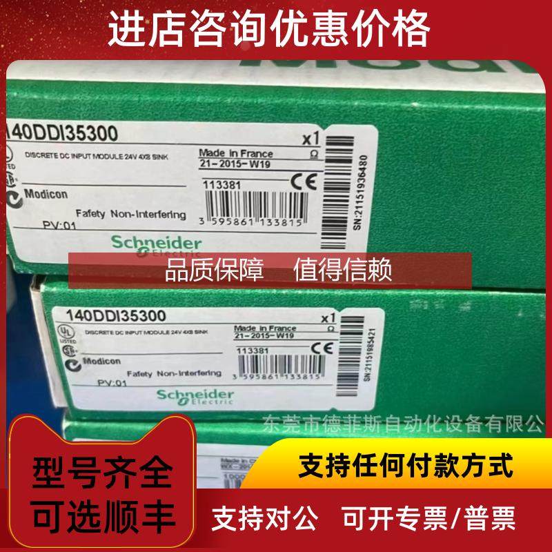 询价TMCR2AI2 模块咨