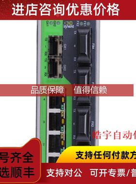 询价映翰通ISE系列网管型工业以太网交换机 ISE2016D-16T-24