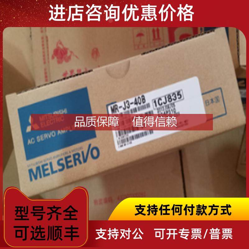 询价三菱伺服HC-UFS43B-S1，，低促，