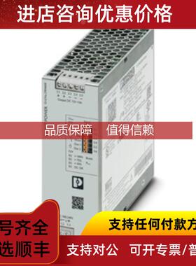 询价菲尼克斯开关电源 - QUINT4-PS/1AC/12DC/15 - 290460