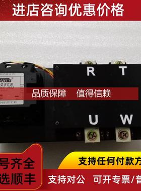 询价TOPTAWA NDEC-2502 装