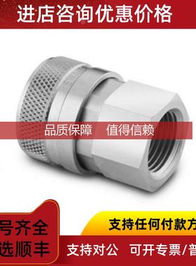 询价Swagelk世伟洛克SS-QF4-B-4PF)QF4接头管体1/4 inNPT内