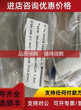 询价梅特勒多针接头转换探头线 30281896 MultiPin-BNC/RCA1.