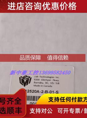 询价LMI激光测量仪312520A-2-B-01-S