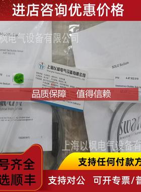 询价SWAN CN-A87290030 氧电极Oxytrace 压力补偿部件