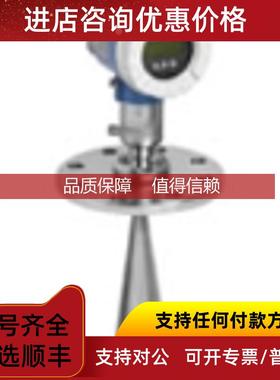 询价FMR240-A5V1GGJAA2F雷达液位计/喇叭口雷达物位计
