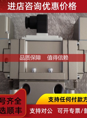 询价SMC电磁阀VP4350-065G VP4354-002D VP4450-065D
