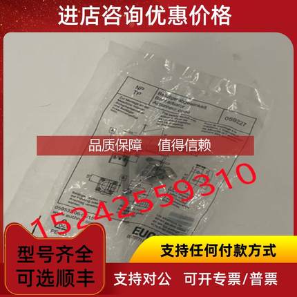 询价BETAETIGER-P-W 059227 安士能EUCHNER插钥匙 安全门锁把手