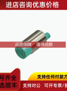 询价倍加福P+FCCN15-30GS60-A2-V1传器-