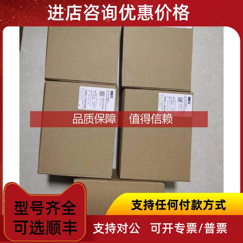 询价ODES澳德斯直流24V电源PSMU-1-24V/120W全