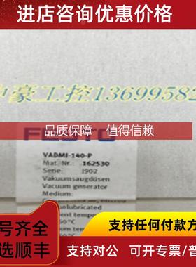 询价 VADMI-95-LS-N 171058 VADMI-140-LS-P VADMI-300-